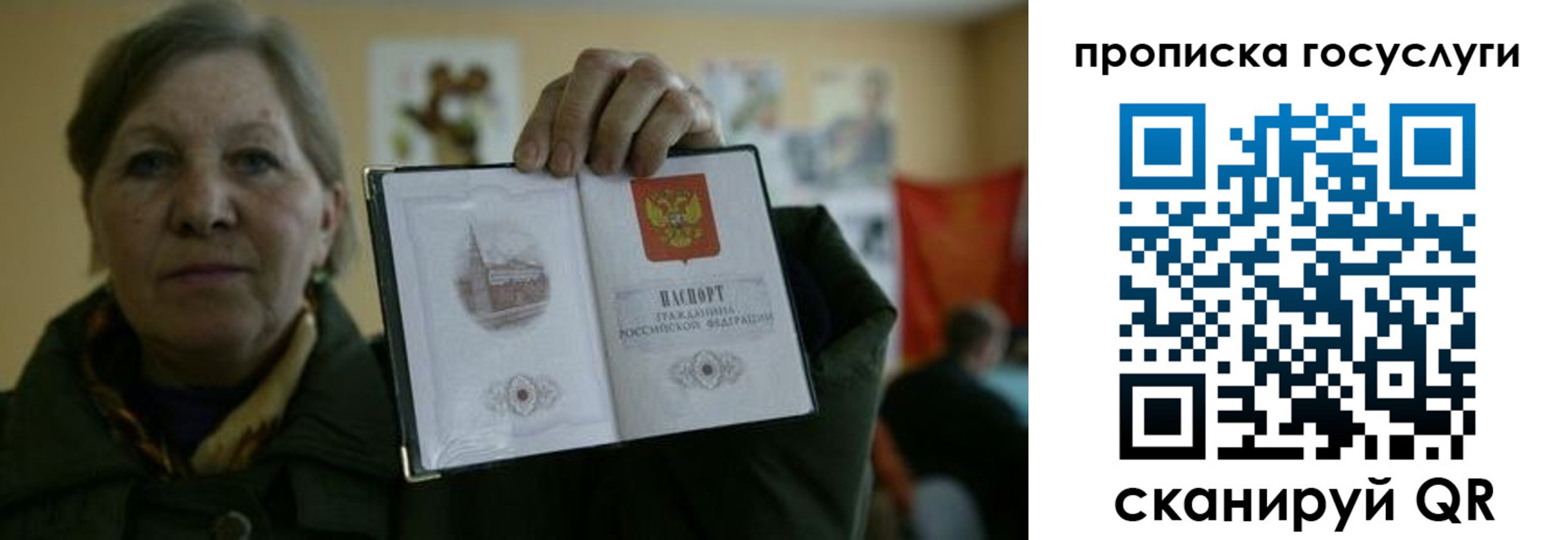временная регистрация адрес в Белёве