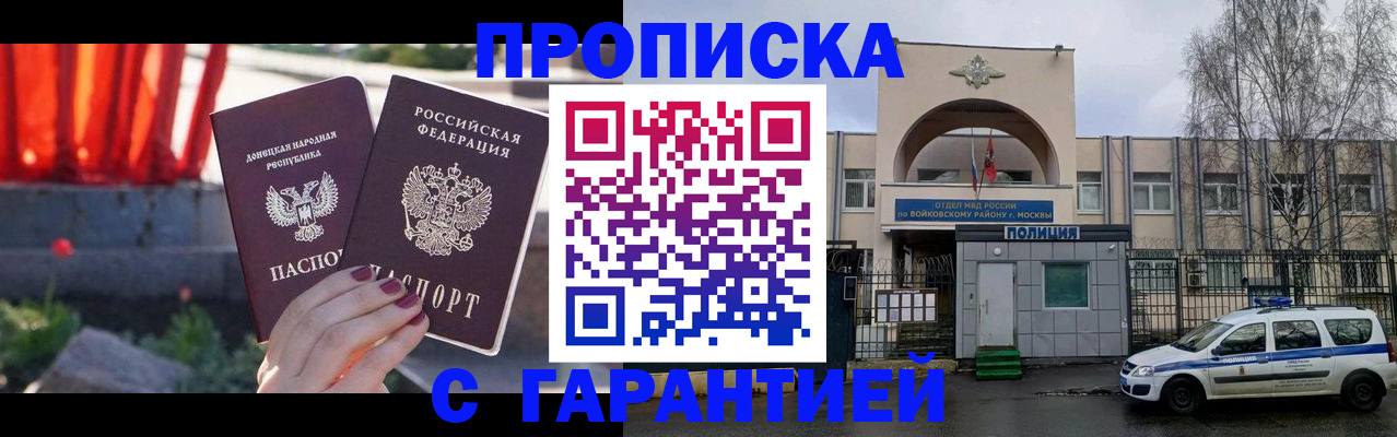 пропишу в квартире в Белёве